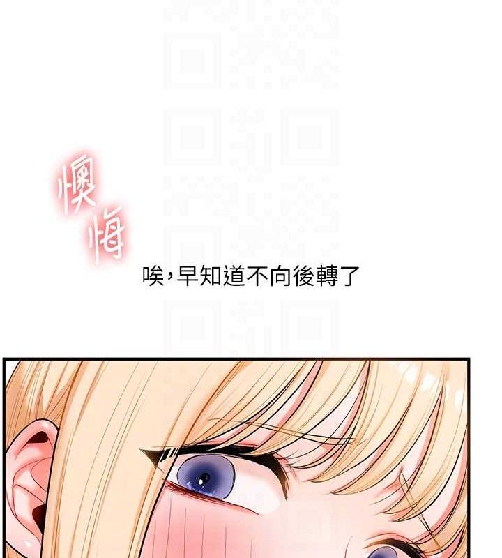 [韩国漫画] 玩转学姐 剧情,女学生#[141P]-110