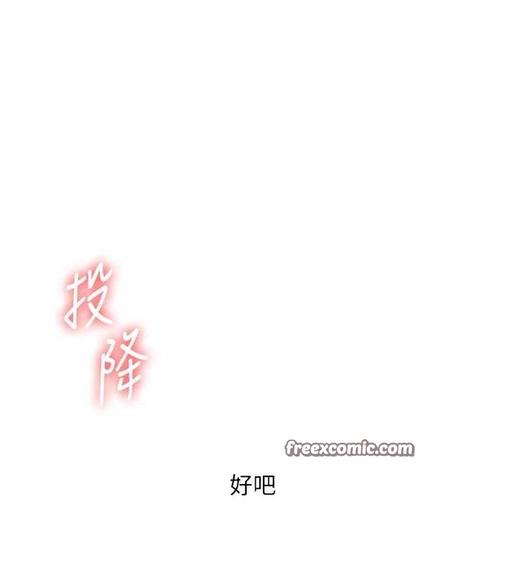 [韩国漫画] 玩转学姐 剧情,女学生#[141P]-135