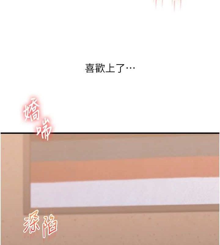 [韩国漫画] 玩转学姐 剧情,女学生#[141P]-138