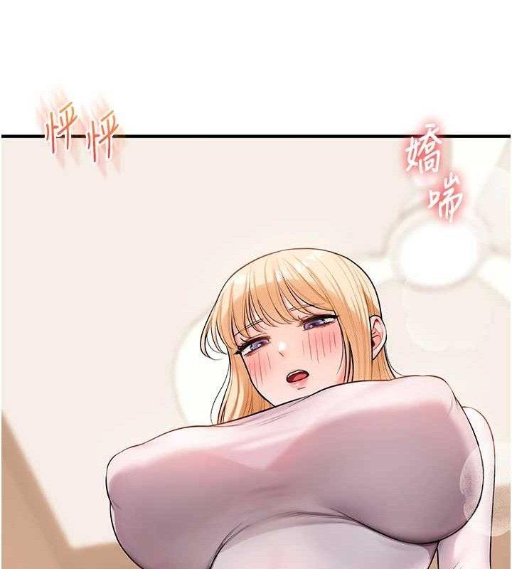 [韩国漫画] 玩转学姐 剧情,女学生#[141P]-16