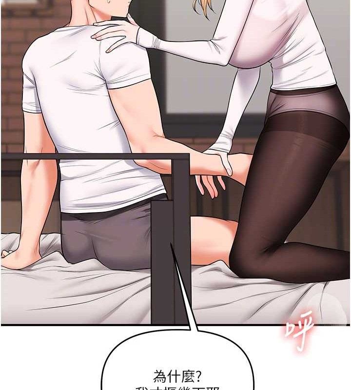 [韩国漫画] 玩转学姐 剧情,女学生#[141P]-23