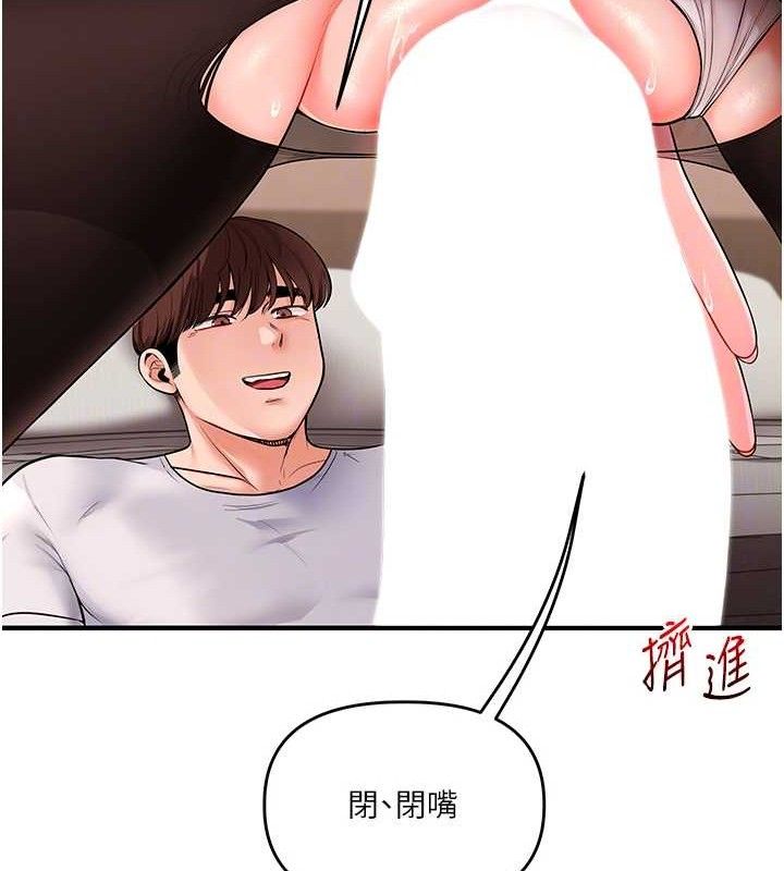 [韩国漫画] 玩转学姐 剧情,女学生#[141P]-35