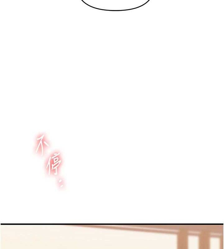 [韩国漫画] 玩转学姐 剧情,女学生#[141P]-36