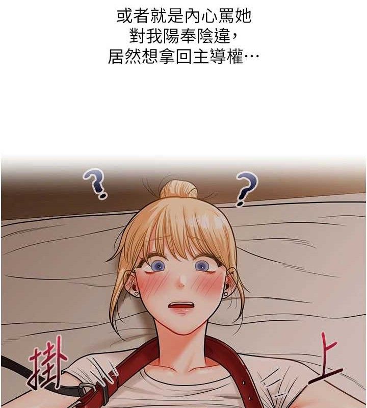 [韩国漫画] 玩转学姐 剧情,女学生#[141P]-40