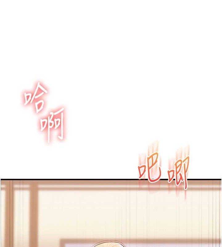 [韩国漫画] 玩转学姐 剧情,女学生#[141P]-52