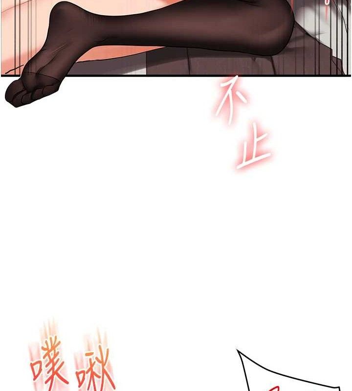 [韩国漫画] 玩转学姐 剧情,女学生#[141P]-57