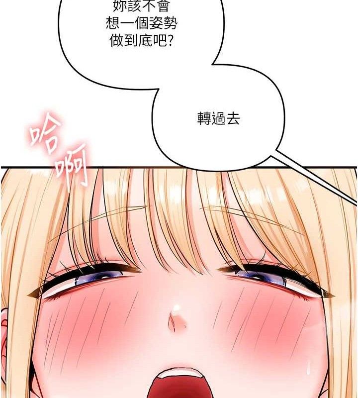 [韩国漫画] 玩转学姐 剧情,女学生#[141P]-64