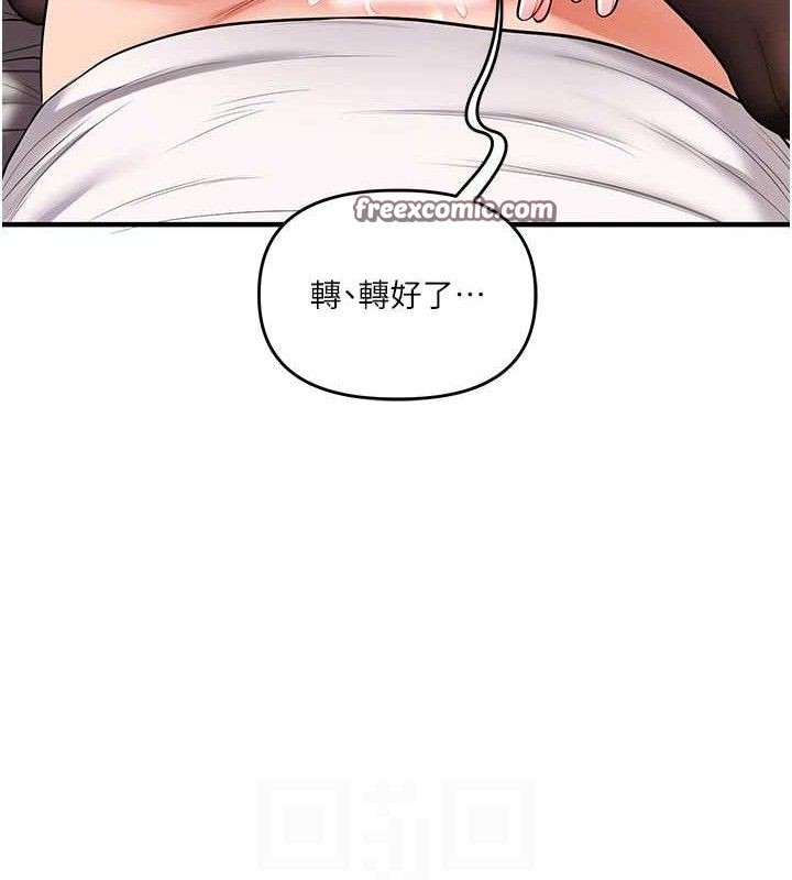 [韩国漫画] 玩转学姐 剧情,女学生#[141P]-75