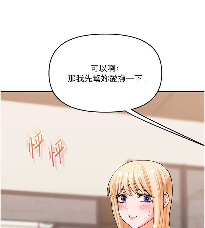 [韩国漫画] 玩转学姐 剧情,女学生#[141P]-8
