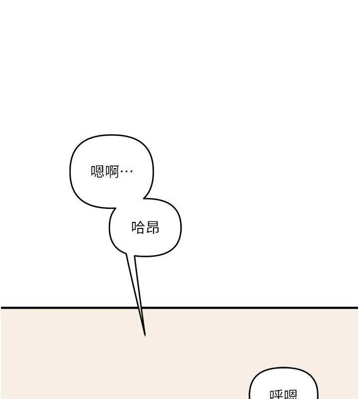 [韩国漫画] 玩转学姐 剧情,女学生#[141P]-80