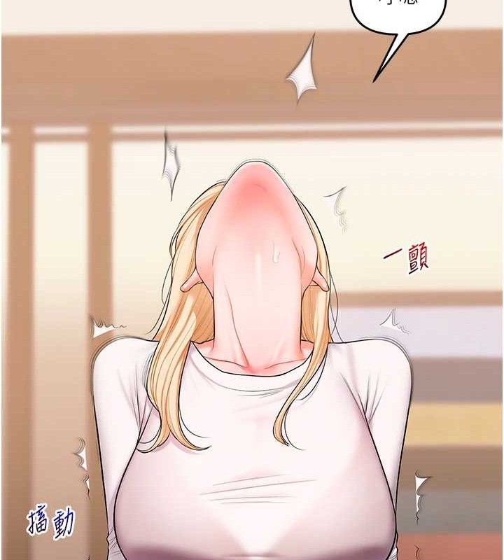 [韩国漫画] 玩转学姐 剧情,女学生#[141P]-81