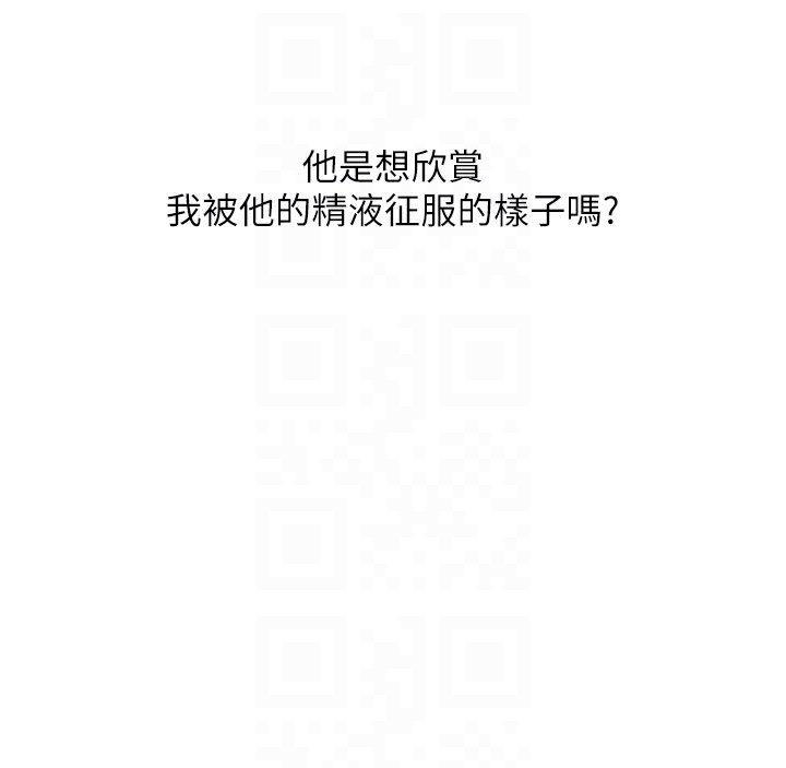 [韩国漫画] 玩转学姐 剧情,女学生#[154P]-107