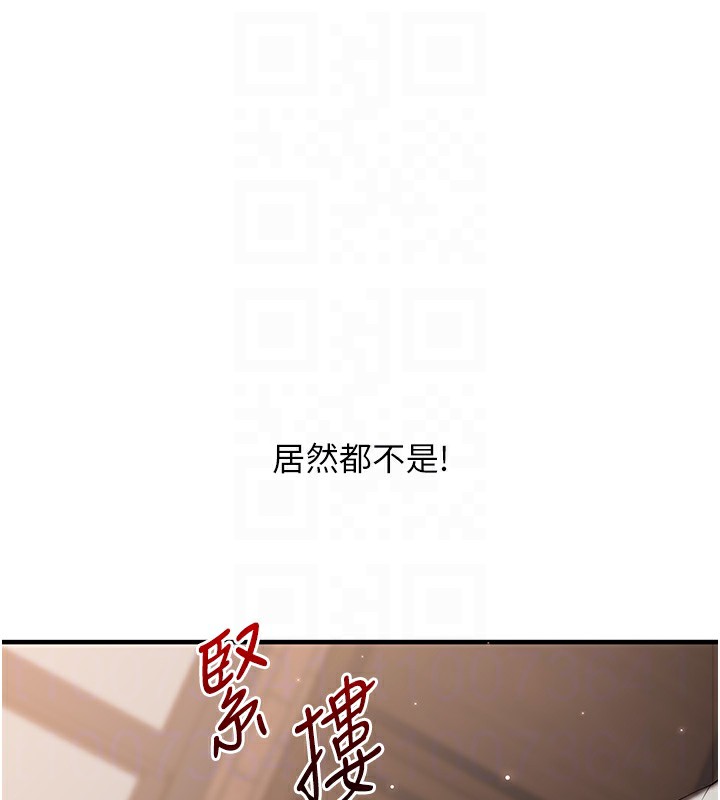 [韩国漫画] 玩转学姐 剧情,女学生#[154P]-112