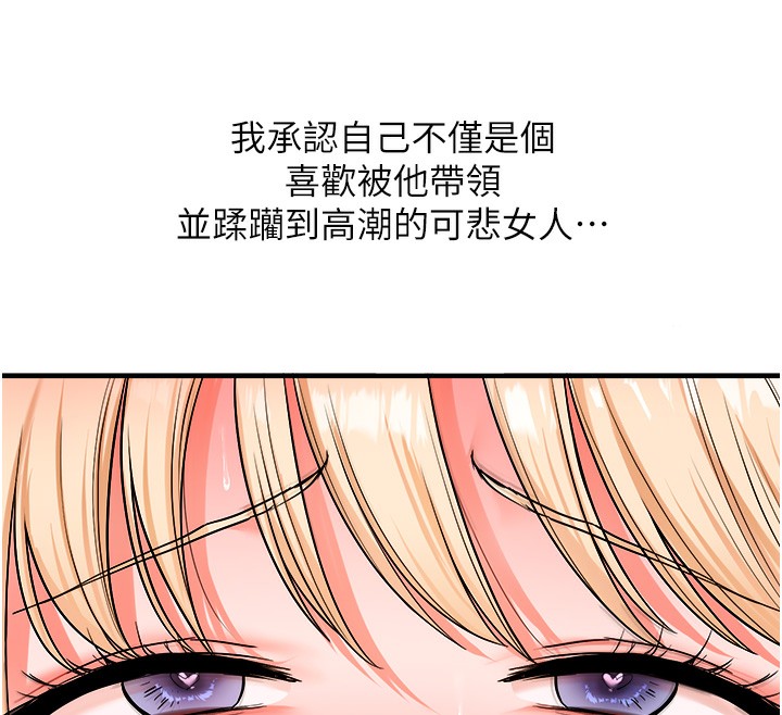 [韩国漫画] 玩转学姐 剧情,女学生#[154P]-12
