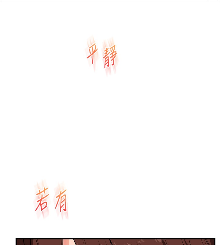 [韩国漫画] 玩转学姐 剧情,女学生#[154P]-120