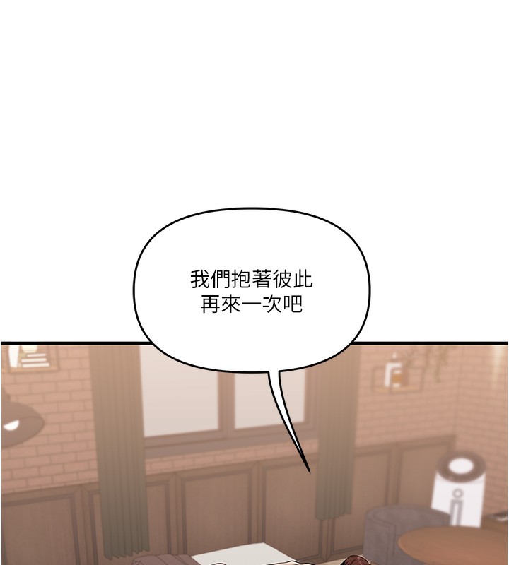 [韩国漫画] 玩转学姐 剧情,女学生#[154P]-122