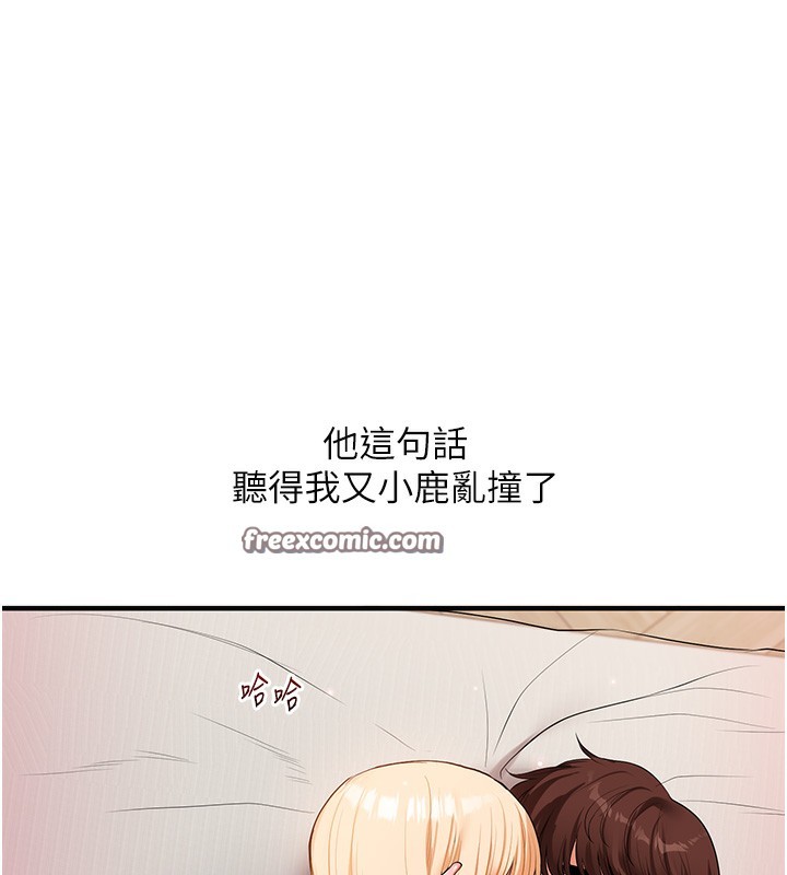 [韩国漫画] 玩转学姐 剧情,女学生#[154P]-124