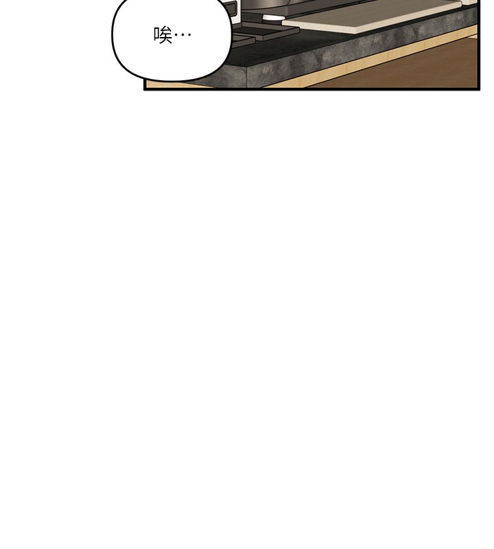 [韩国漫画] 玩转学姐 剧情,女学生#[154P]-130