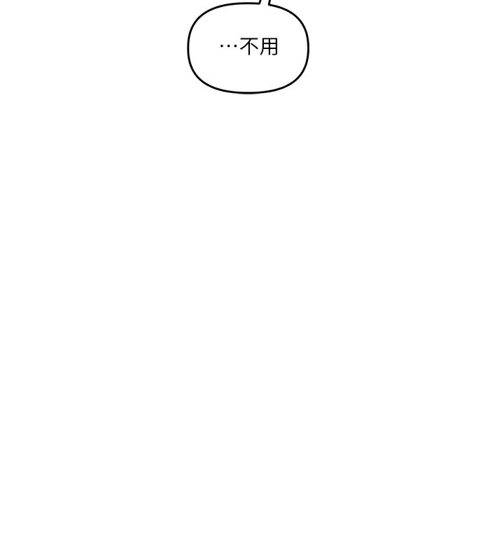 [韩国漫画] 玩转学姐 剧情,女学生#[154P]-133