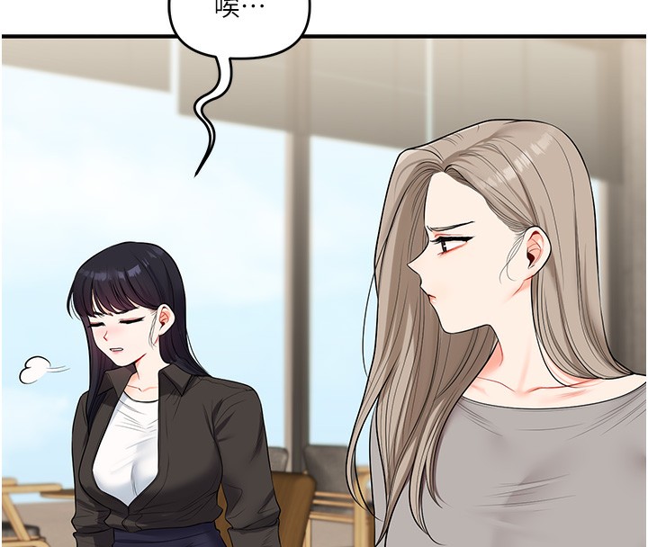 [韩国漫画] 玩转学姐 剧情,女学生#[154P]-143