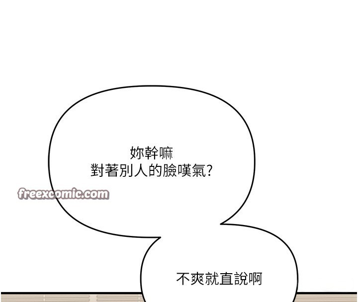 [韩国漫画] 玩转学姐 剧情,女学生#[154P]-151