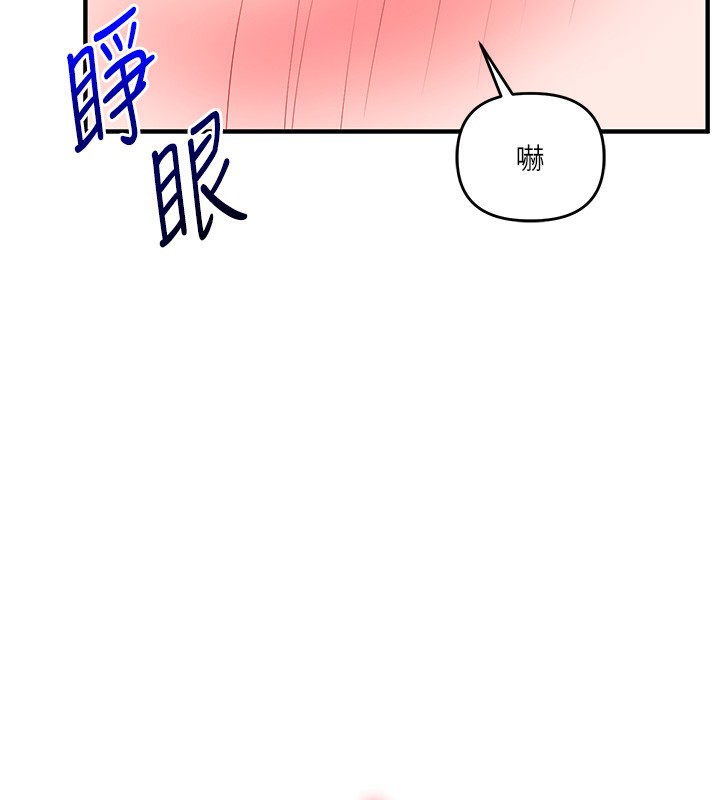 [韩国漫画] 玩转学姐 剧情,女学生#[154P]-25