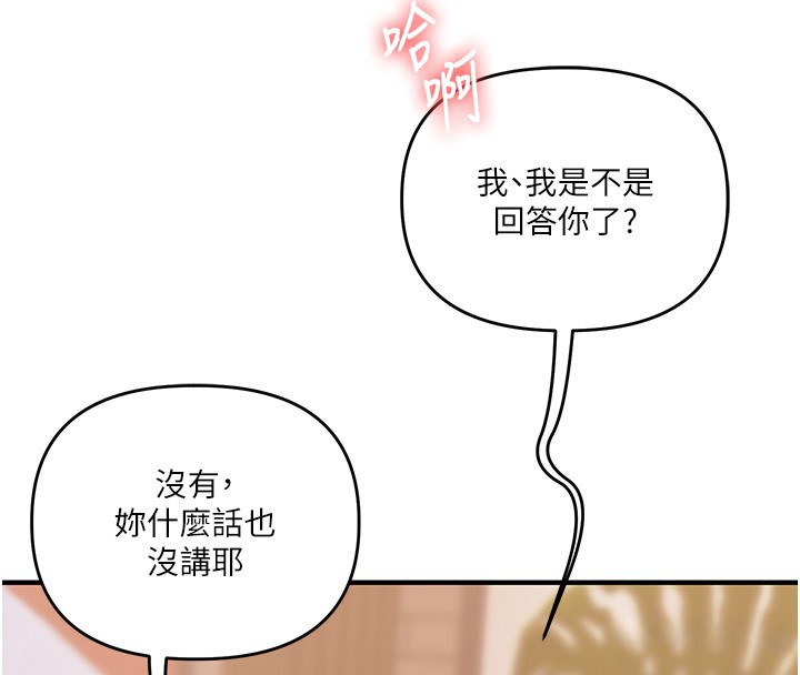 [韩国漫画] 玩转学姐 剧情,女学生#[154P]-26