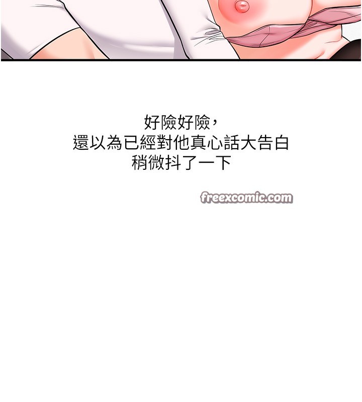 [韩国漫画] 玩转学姐 剧情,女学生#[154P]-28