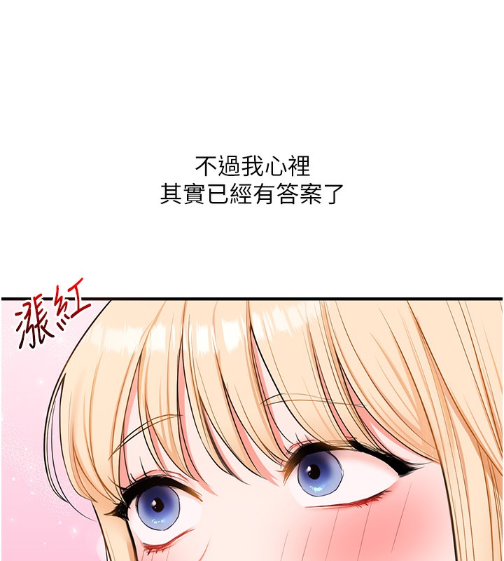 [韩国漫画] 玩转学姐 剧情,女学生#[154P]-29