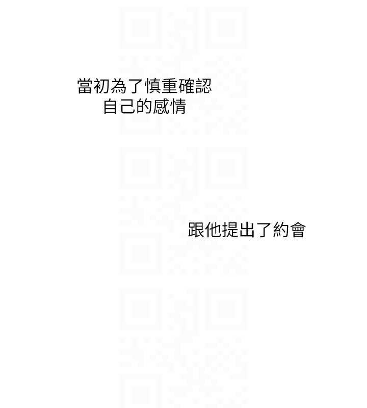 [韩国漫画] 玩转学姐 剧情,女学生#[154P]-32