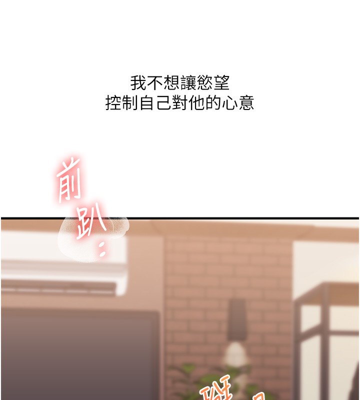 [韩国漫画] 玩转学姐 剧情,女学生#[154P]-38