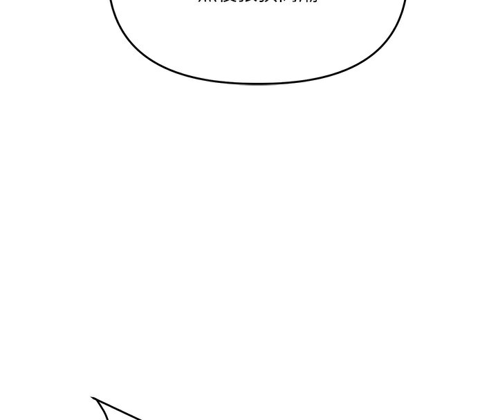 [韩国漫画] 玩转学姐 剧情,女学生#[154P]-4