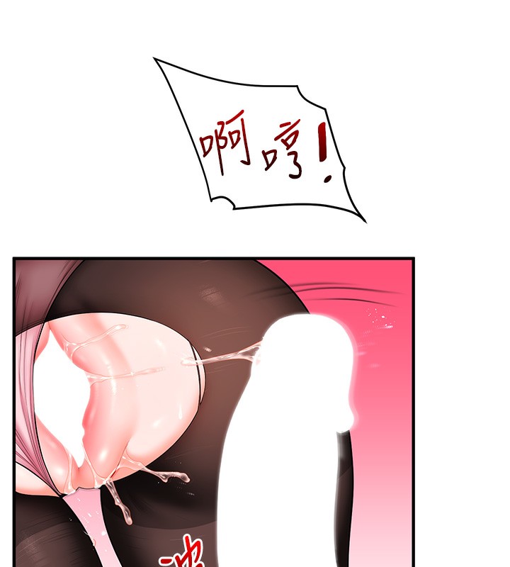 [韩国漫画] 玩转学姐 剧情,女学生#[154P]-41