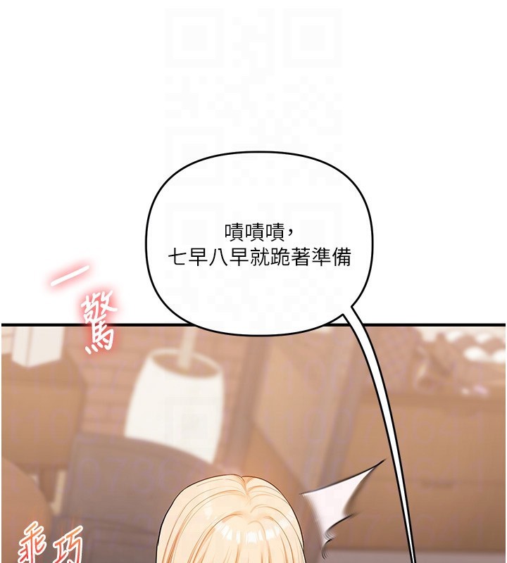 [韩国漫画] 玩转学姐 剧情,女学生#[154P]-46