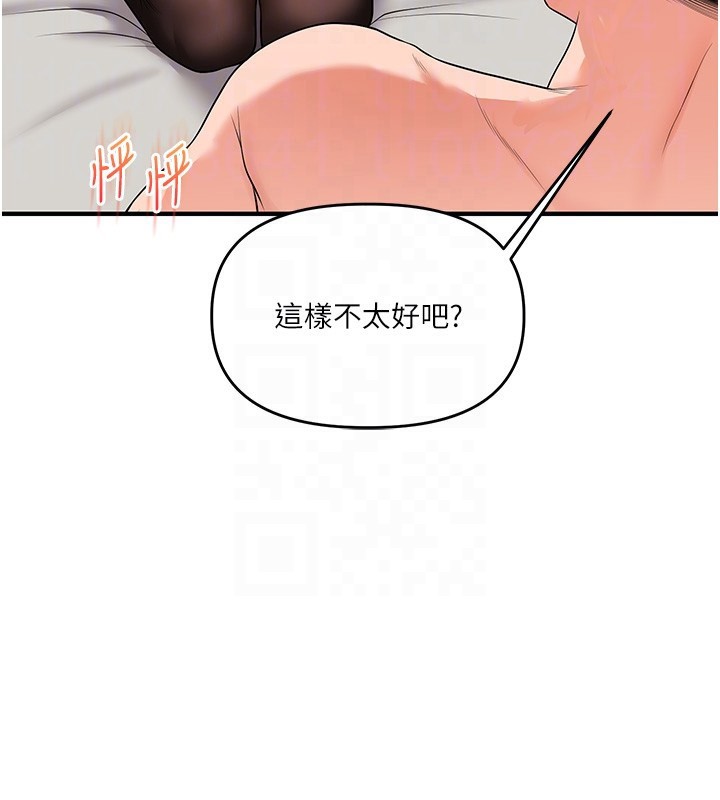 [韩国漫画] 玩转学姐 剧情,女学生#[154P]-48
