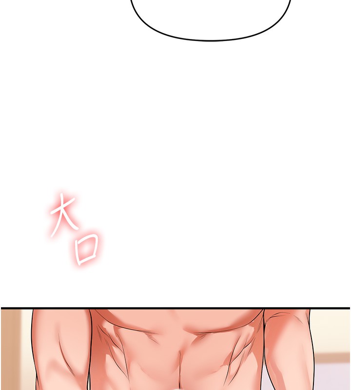 [韩国漫画] 玩转学姐 剧情,女学生#[154P]-51