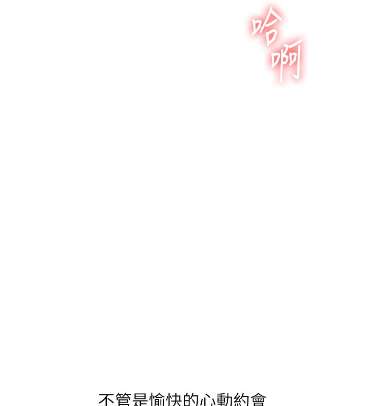 [韩国漫画] 玩转学姐 剧情,女学生#[154P]-54