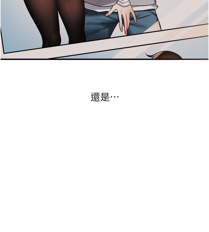 [韩国漫画] 玩转学姐 剧情,女学生#[154P]-56