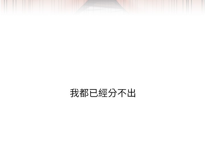 [韩国漫画] 玩转学姐 剧情,女学生#[154P]-59