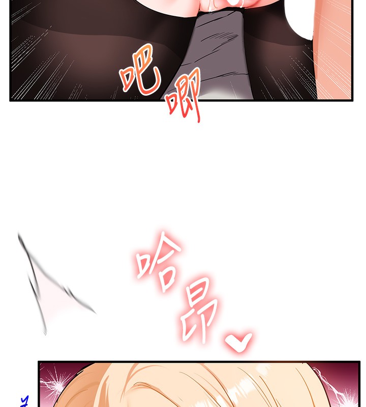 [韩国漫画] 玩转学姐 剧情,女学生#[154P]-66