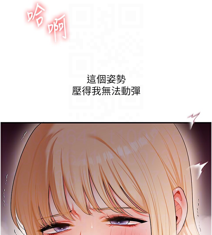 [韩国漫画] 玩转学姐 剧情,女学生#[154P]-73