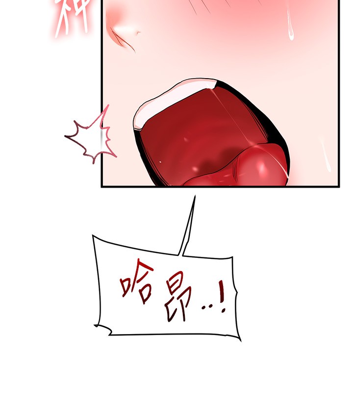 [韩国漫画] 玩转学姐 剧情,女学生#[154P]-78