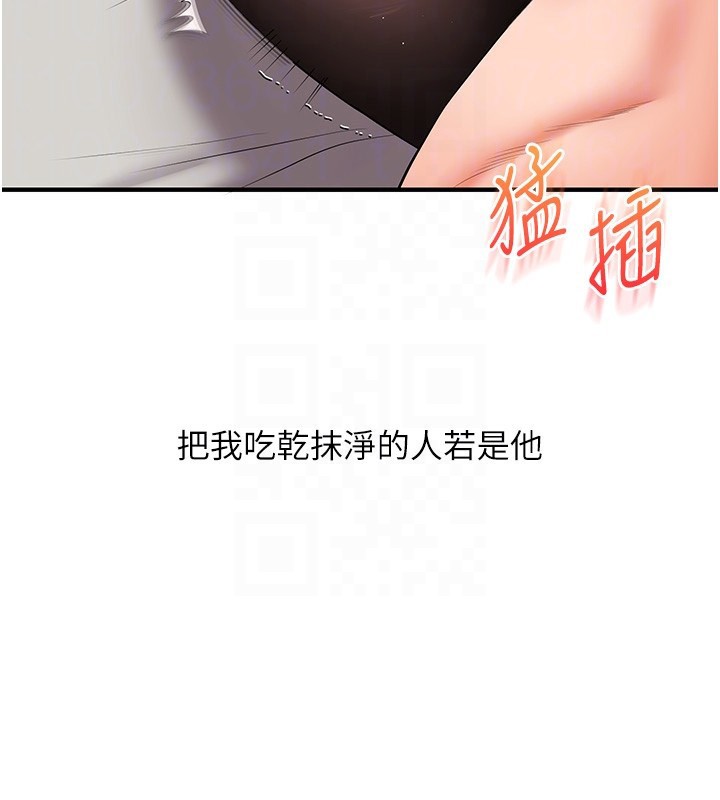 [韩国漫画] 玩转学姐 剧情,女学生#[154P]-88