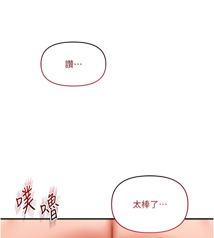 [韩国漫画] 玩转学姐 剧情,女学生#[154P]-95