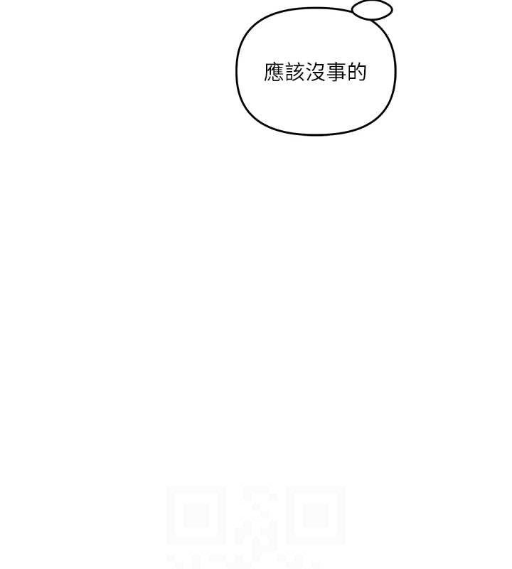 [韩国漫画] 玩转学姐 剧情,女学生#[156P]-107