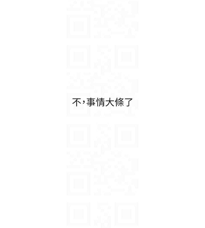 [韩国漫画] 玩转学姐 剧情,女学生#[156P]-108