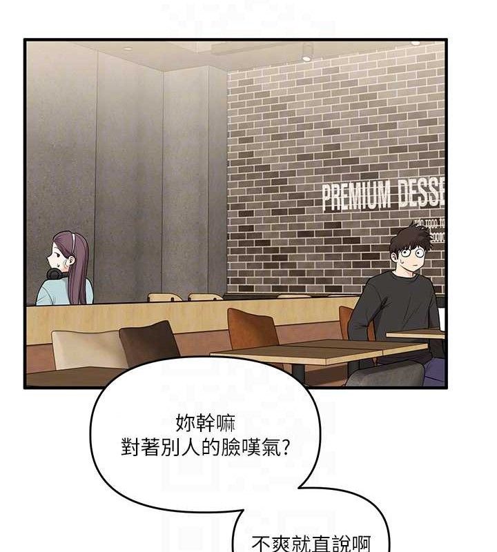 [韩国漫画] 玩转学姐 剧情,女学生#[156P]-109