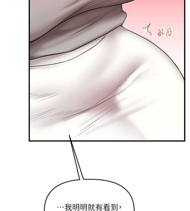 [韩国漫画] 玩转学姐 剧情,女学生#[156P]-118