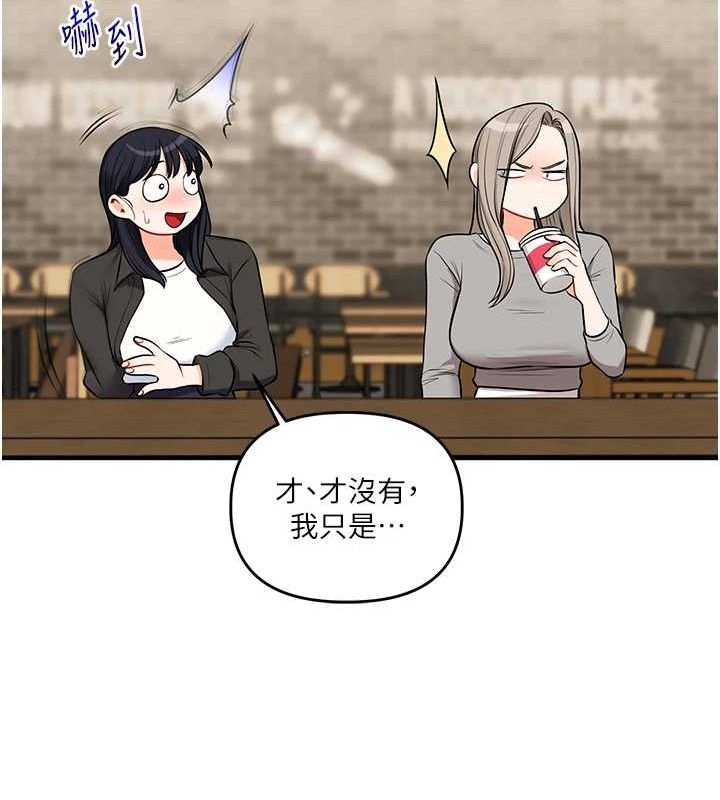 [韩国漫画] 玩转学姐 剧情,女学生#[156P]-131
