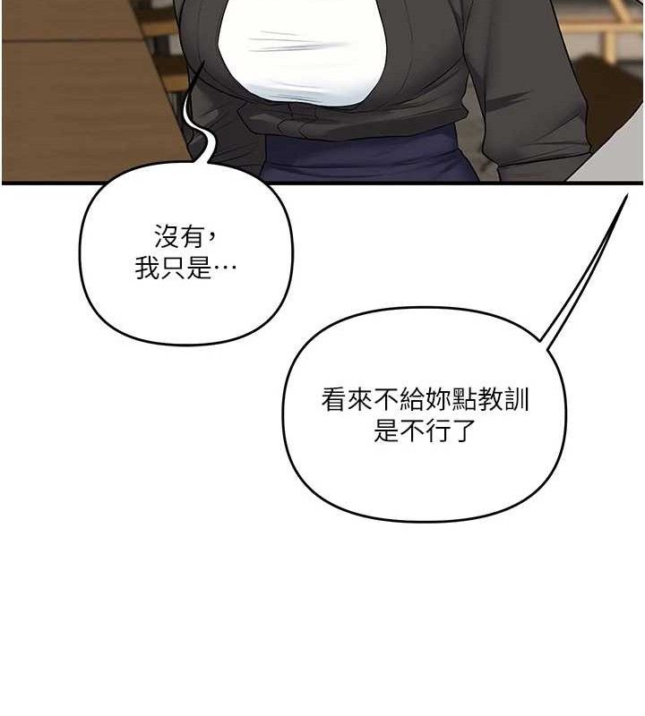 [韩国漫画] 玩转学姐 剧情,女学生#[156P]-134